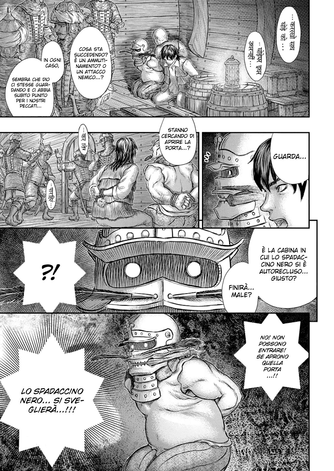 Read Berserk IT Manga Online