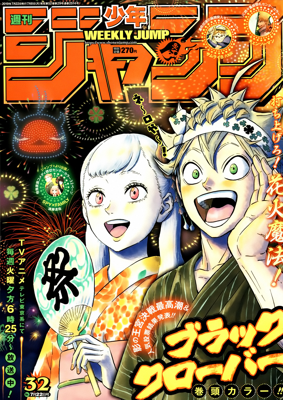 Read Black Clover IT Manga Online