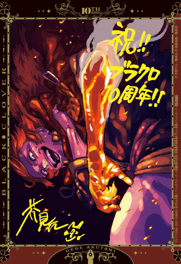 Read Black Clover IT Manga Online