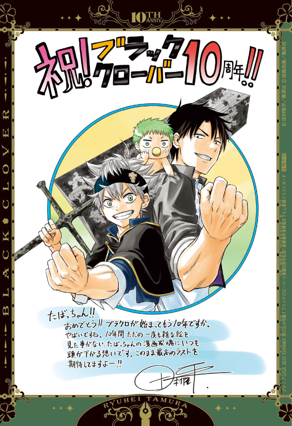 Read Black Clover IT Manga Online