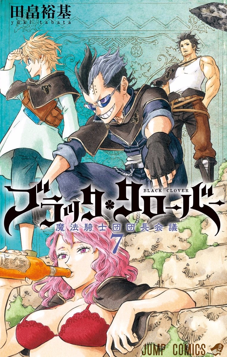 Read Black Clover IT Manga Online