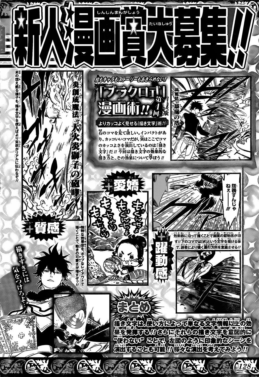 Read Black Clover IT Manga Online