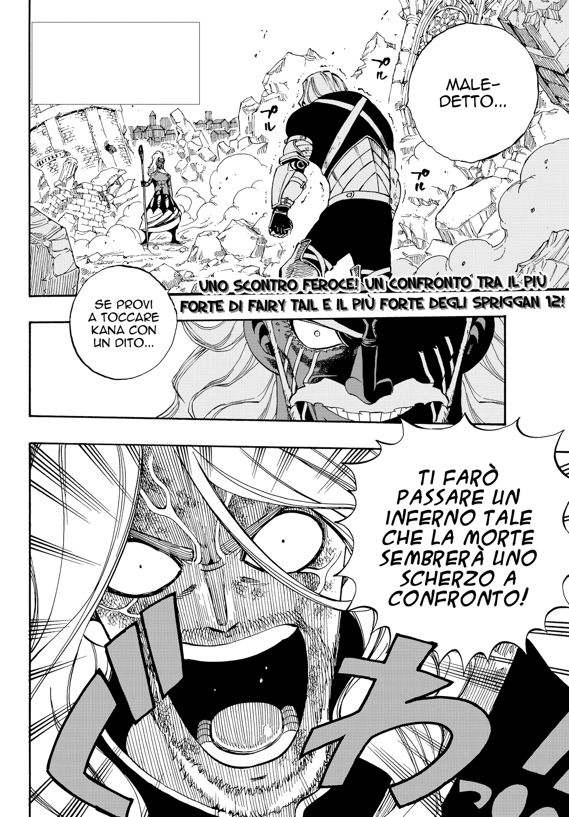 Read Fairy Tail IT Manga Online