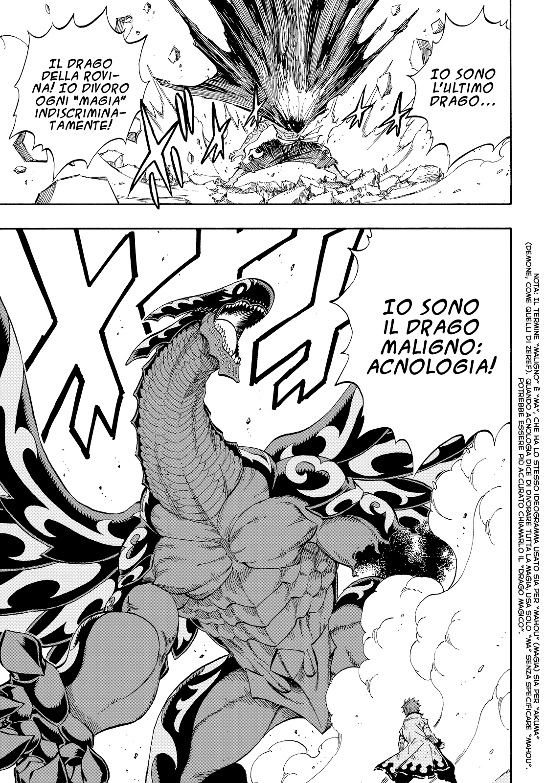Read Fairy Tail IT Manga Online