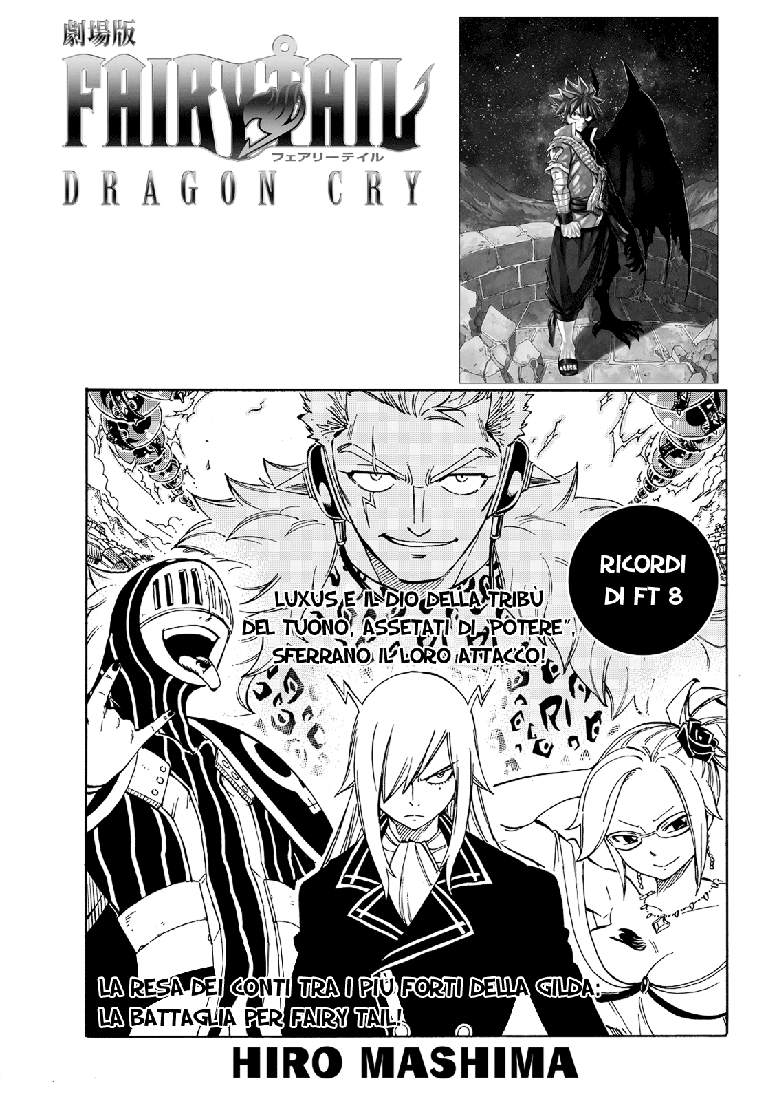 Read Fairy Tail IT Manga Online