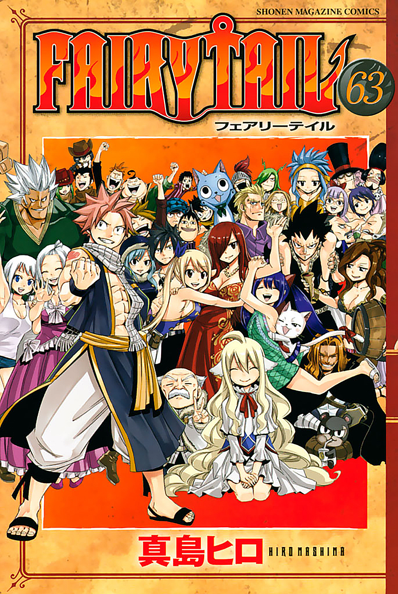 Read Fairy Tail IT Manga Online