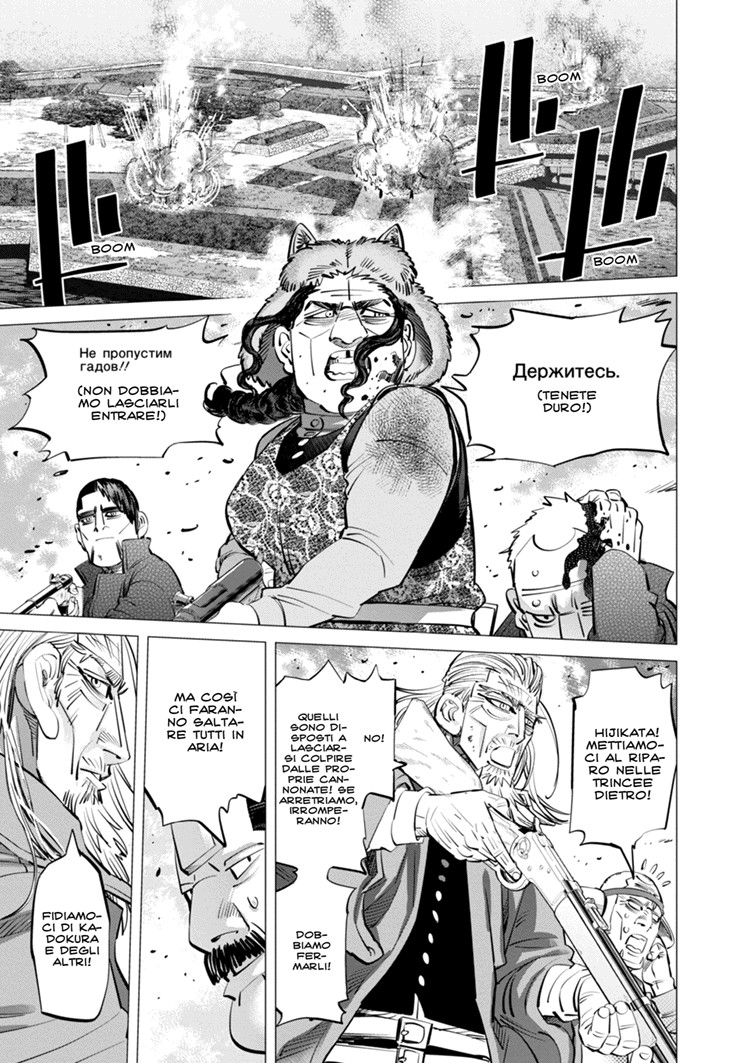 Read Golden Kamui IT Manga Online