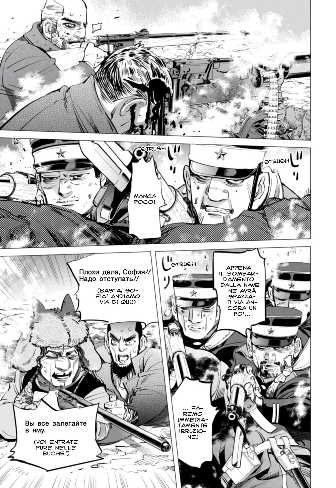Read Golden Kamui IT Manga Online
