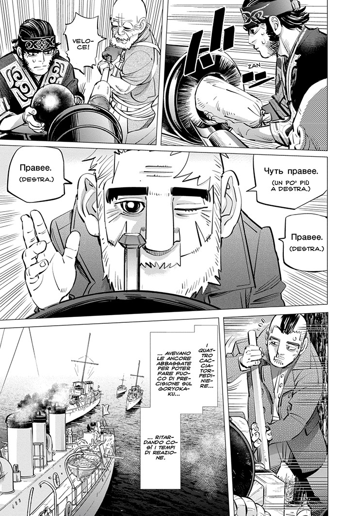 Read Golden Kamui IT Manga Online
