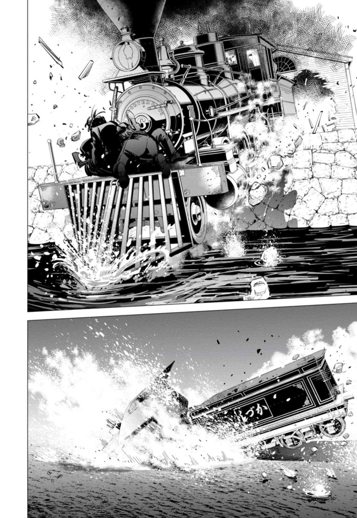 Read Golden Kamui IT Manga Online